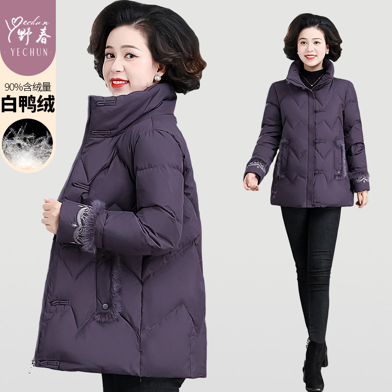 Short down jacket women's 2022 new fashion Western style mother winter coat 40 years old 50 middle-aged and elderly women's fashion