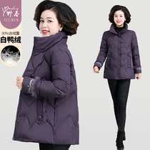 Short down Down Clothes Woman 2022 New Fashion Yangqi Mom Winter jacket 40-50 mid-aged womens bottling
