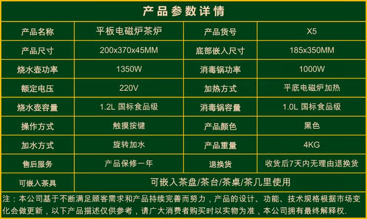 bep tu doi Trà Extreme X5 Bếp điện từ Ấm đun nước tự động Ấm đun nước điện Bơm nước Kung Fu Bộ trà bep tu cong nghiep