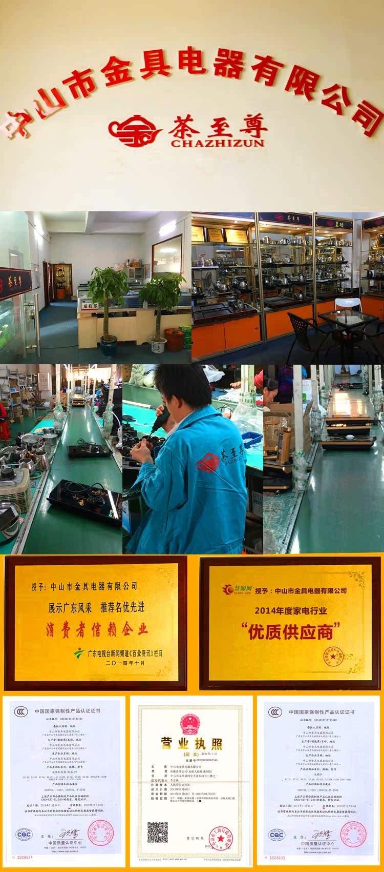 bep tu doi Trà Extreme X5 Bếp điện từ Ấm đun nước tự động Ấm đun nước điện Bơm nước Kung Fu Bộ trà bep tu cong nghiep