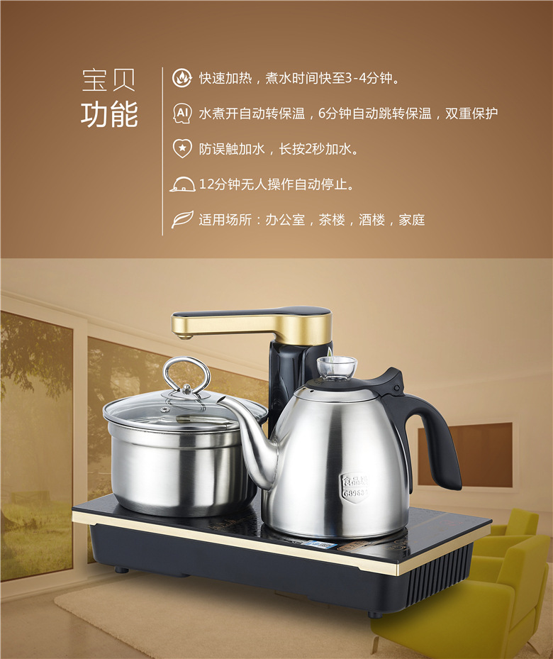 bep tu doi Trà Extreme X5 Bếp điện từ Ấm đun nước tự động Ấm đun nước điện Bơm nước Kung Fu Bộ trà bep tu cong nghiep