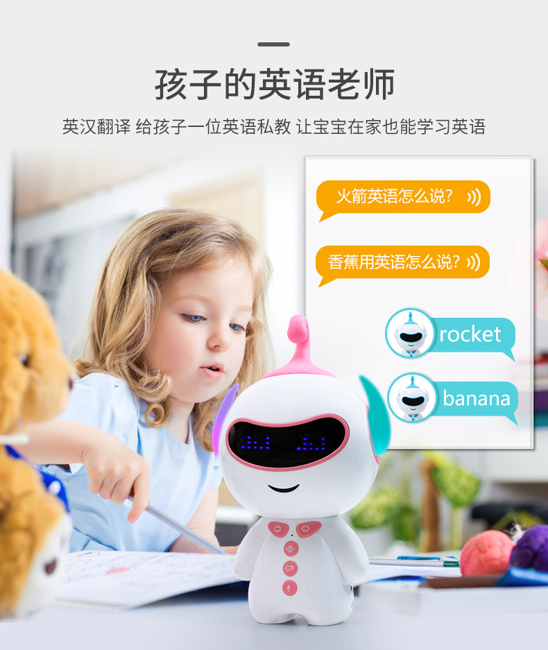 Robot đồ chơi đối thoại thông minh kích thước giọng nói công nghệ cao bé trai và bé gái đi cùng trẻ em giáo dục học máy giáo dục sớm robot đồ chơi thông minh