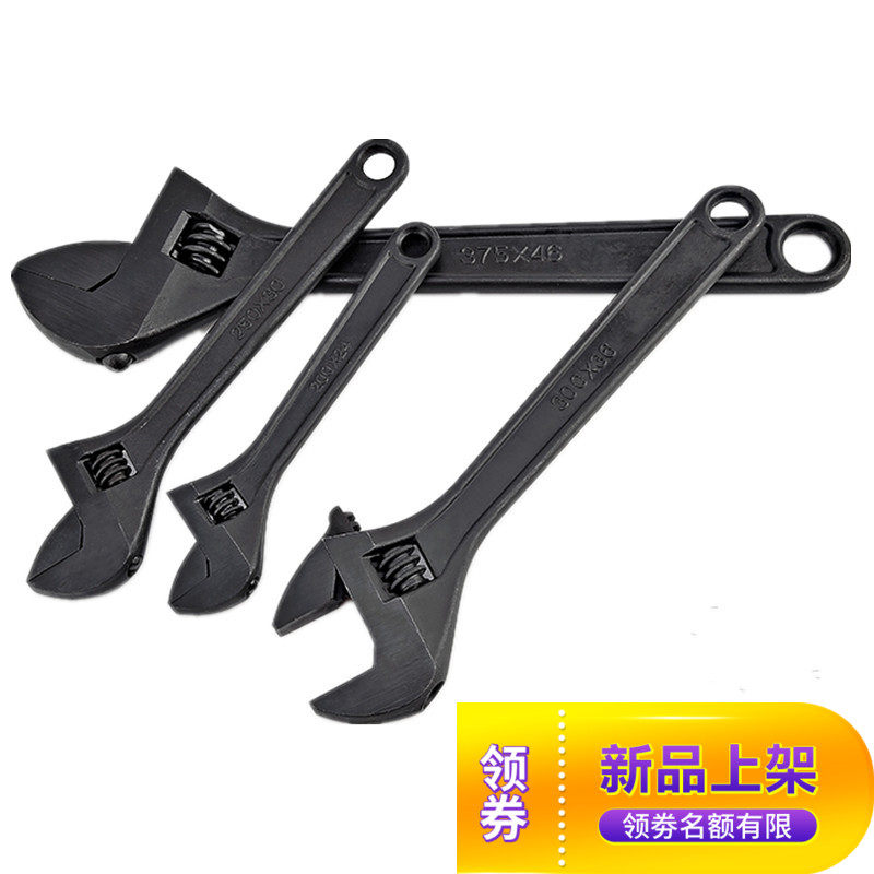 Qinghai Lake Tool Industrial - grade wrench 12 inch black wrench metric wrench open the wrench