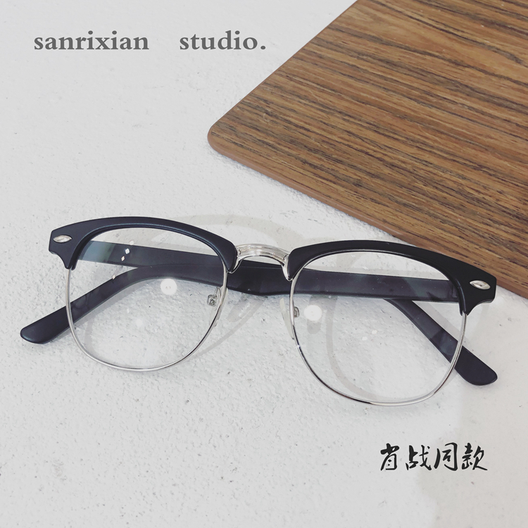 Xiao Zhan Jin Dachuan Chen Linong star same frame glasses half frame metal eyebrows with myopia flat mirror