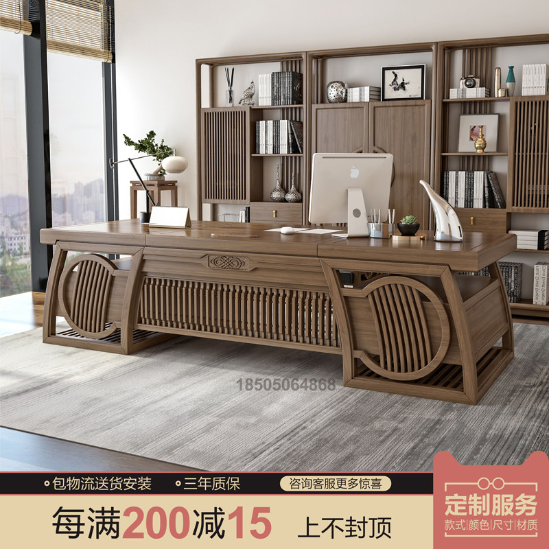 New Chinese Desk Chair Combination Solid Wood Owner Table Walnuts Wood Atmosphere President Table Big Bantai Office Furniture