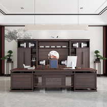 New Chinese Solid Wood Desk Boss Table Bookcase Portfolio U Jinmu Grand Bandae President Table Office Furniture