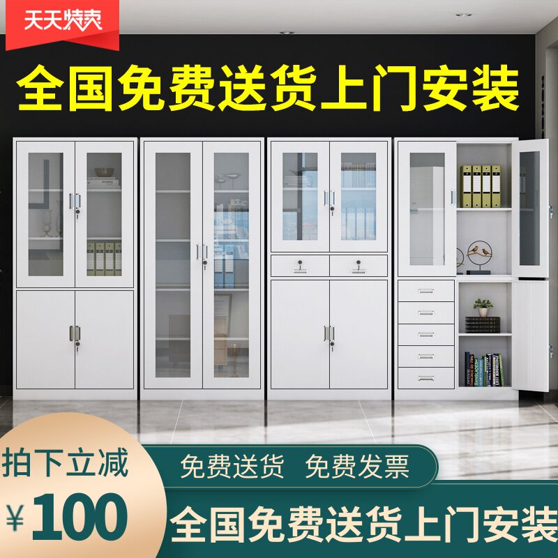 Jingzhou office document cabinet Low cabinet storage cabinet Iron lock drawer storage cabinet Data file financial certificate cabinet