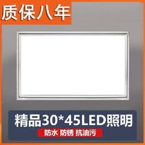 300*450 ceiling light living room ceiling embedded aluminum buckle plate led flat light 30*45 integrated ceiling light