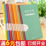 (Оптовые продажи), блокнот, милая книга, обучающие канцтовары для школьников и студентов