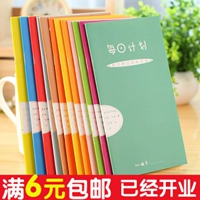 Творческая ежедневная память проекта книга кантон Кантон творческие канцелярские канцелярские канцелярские студенческие студенческие студенческие студенческие студенческие академические принадлежности Оптовые