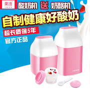 Trái cây gy6101 rút phích cắm bằng tay máy làm sữa chua người đàn ông tuyệt vời hoạt hình khi mẹ tốt máy phô mai rượu gạo - Sản xuất sữa chua