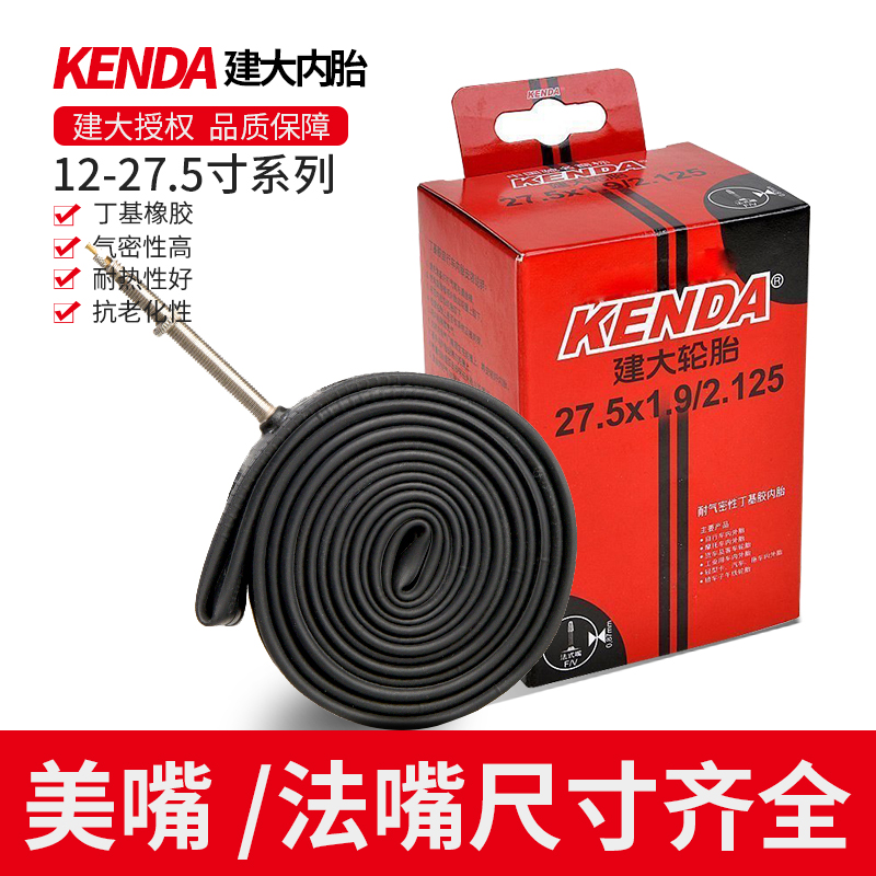 Kenda 24 24 26 20 20 27 5 inch Bicycle inner tube 1 25 Inner belt 1 75 1 95 1 5 2 4