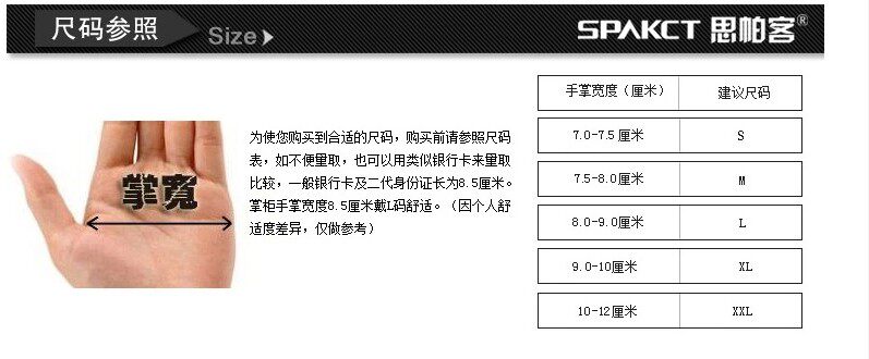 Gants de cyclisme mixte SPAKCT - Ref 2243814 Image 41