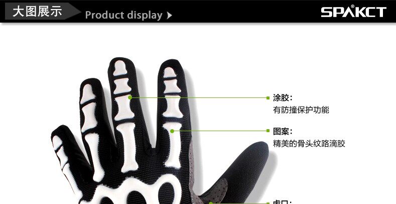 Gants de cyclisme mixte SPAKCT - Ref 2243814 Image 31