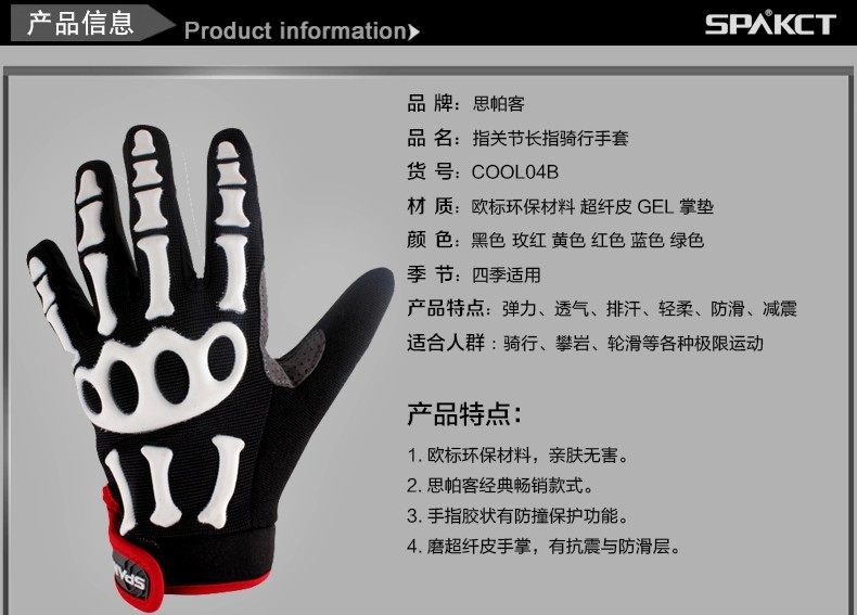 Gants de cyclisme mixte SPAKCT - Ref 2243814 Image 8