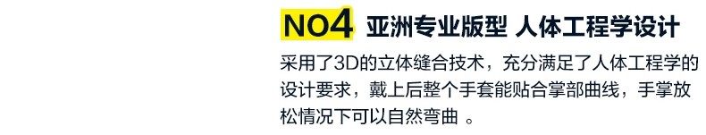 Gants de cyclisme mixte SPAKCT - Ref 2243814 Image 20