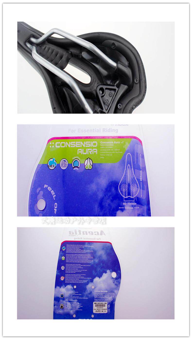 Selle de vélo Mountain Bike TIOGA - Ref 2359926 Image 12