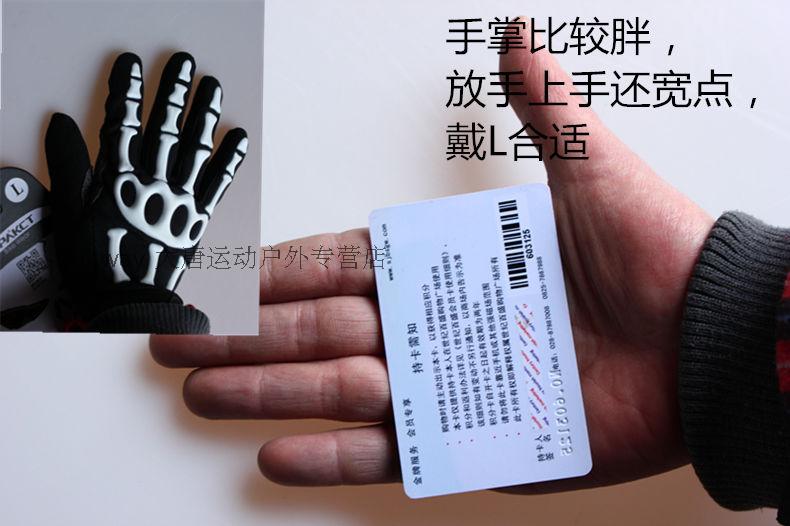 Gants pour vélo mixte BIWAY - Ref 2243491 Image 10