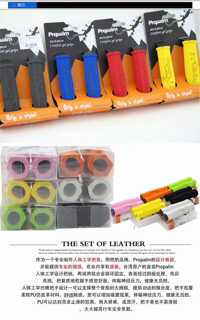 Poignées de vélo PROPALM - Ref 2345282 Image 25