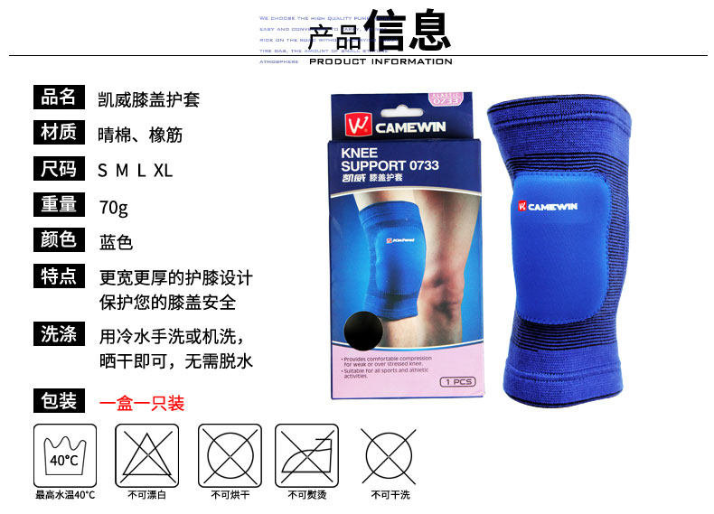 Protection sport - Ref 583950 Image 7