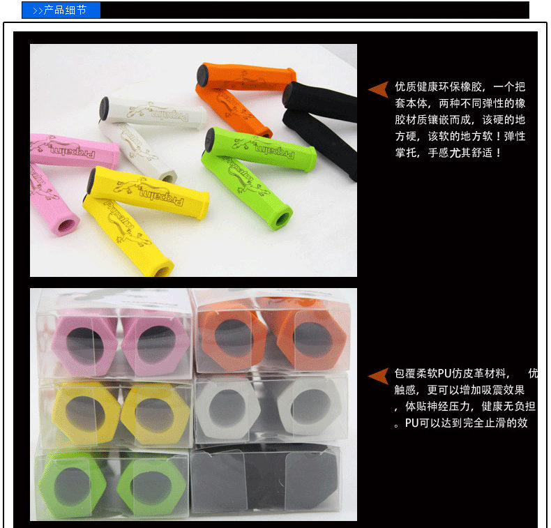 Poignées de vélo PROPALM - Ref 2345282 Image 28