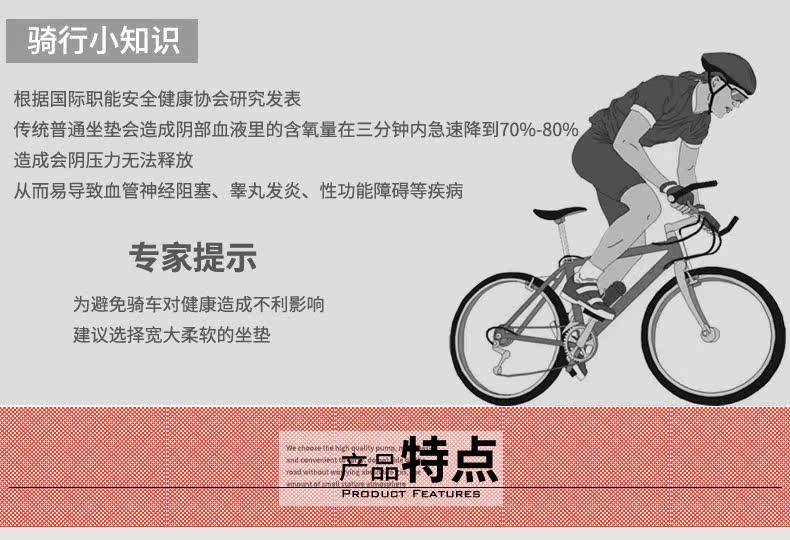 Selle de vélo Mountain Bike - Ref 2345319 Image 10