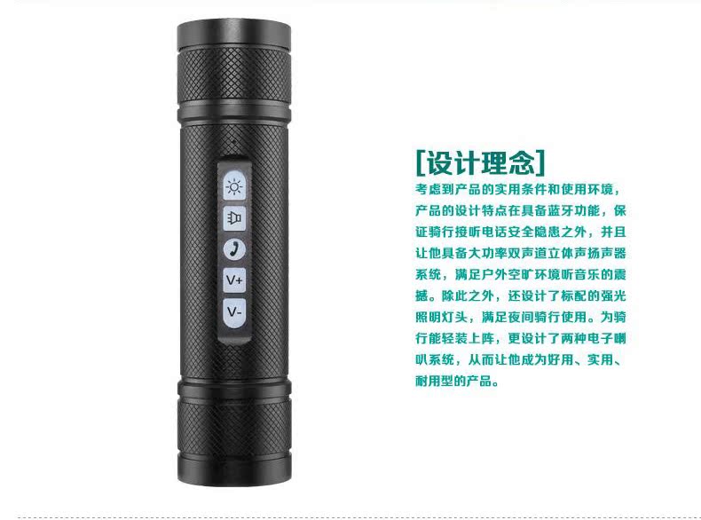 Haut-parleurs pour vélos BIWAY - Ref 2264408 Image 9