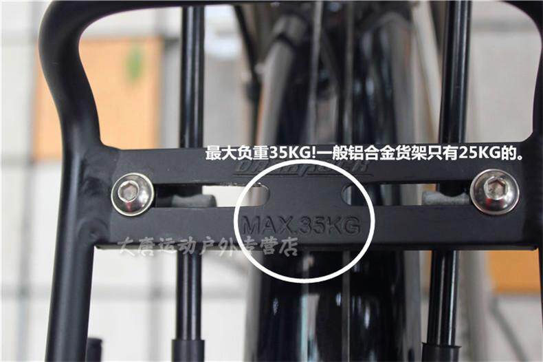 Porte-bagages pour vélo BIWAY - Ref 2412430 Image 12