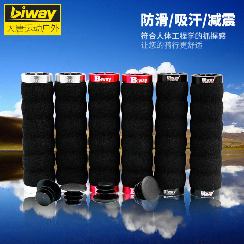 Bike lock to die puts the cover lockable sponge handshakes the bike rubber sleeve handlebar rider to grasp without slipping