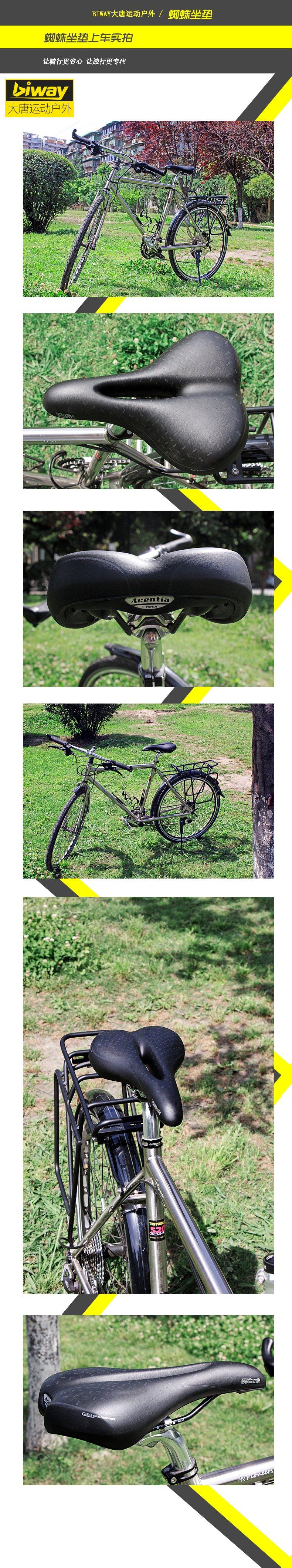 Selle de vélo Mountain Bike TIOGA - Ref 2359926 Image 8