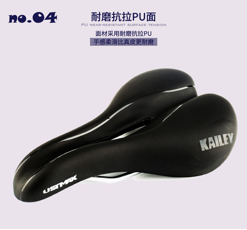 Selle de vélo Mountain Bike - Ref 2345319 Image 14