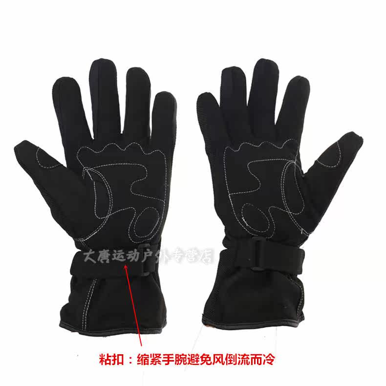 Gants pour vélo mixte - Ref 2246397 Image 18