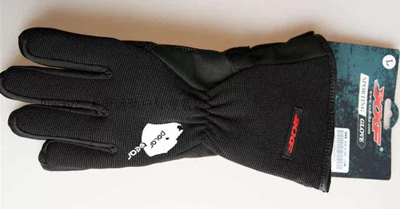 Gants pour vélo mixte - Ref 2246397 Image 24