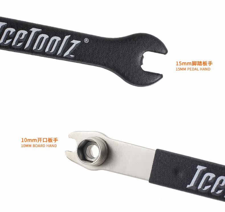 Outils pour vélo ICETOOLZ - Ref 2276972 Image 8