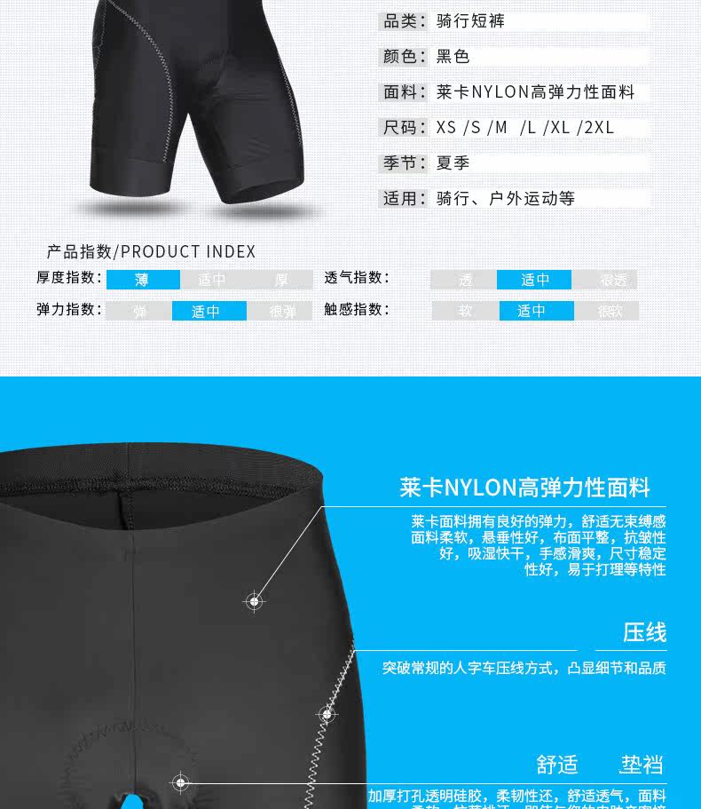 Tenue de cyclisme mixte LAMBDA - Ref 2214313 Image 17