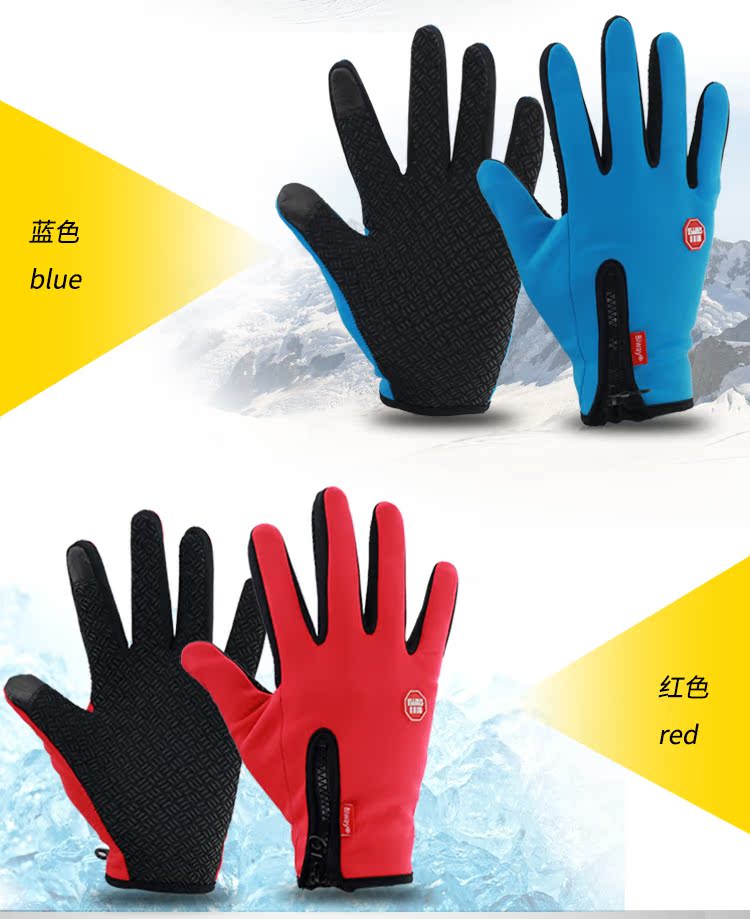 Gants pour vélo mixte BIWAY - Ref 2246265 Image 12