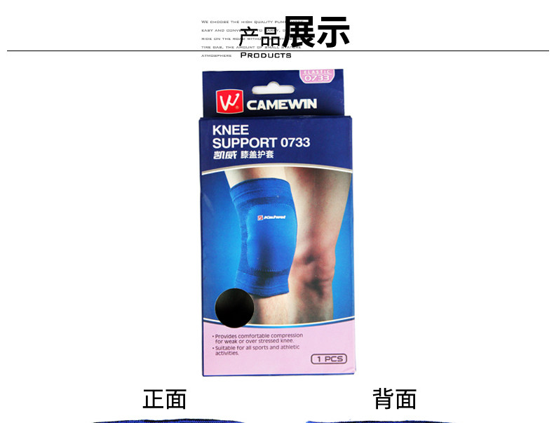 Protection sport - Ref 583950 Image 9