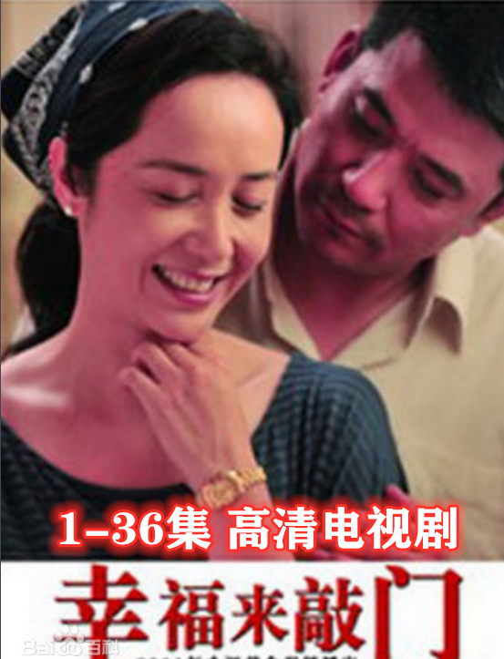 64G version of happiness comes knocking on the TV series