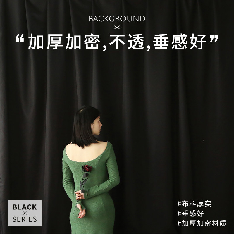 Black Photo Background Cloth Suction Light Cloth Nonreflective Pins Mesh Red Straight Interstudio Decoration Write Real Photo Studio Props Hang