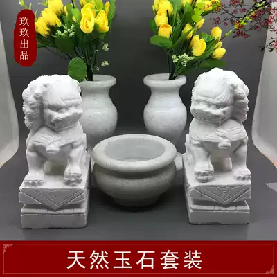 Jade lion vase incense burner cemetery cemetery special Qingming sacrificial ornaments burial objects