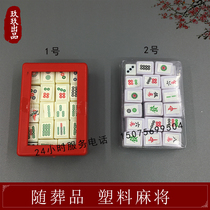 With burial burial products Mahjong tombs Cinerary Grey Case with Burial Burial Souls Burial Spirituary Goods Wreaths Sureds Bone Ash Casket