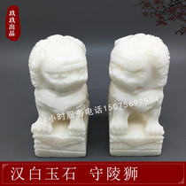 Hanbai Jade Stone Lion Patron Lion Bone Ash Box Graveyard Swing with burial burial Supplies Funeral Funeral Funeral Parlor
