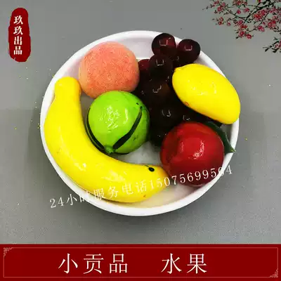 (Fruit plate) Plastic burial sacrifices to ancestor supplies cemetery cemetery front ornaments