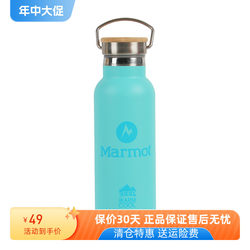 야외용 보온병 MARMOT 500ml