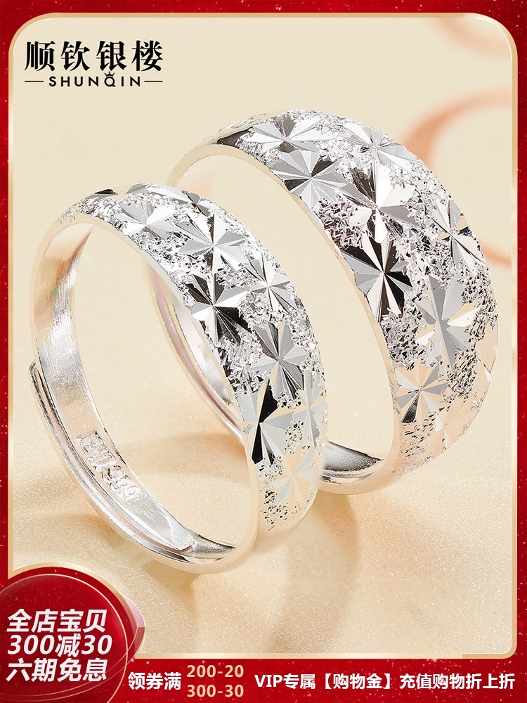 S999 sterling silver ring all over the Sky star football silver couple pair ring silver jewelry silver ring hand decoration niche simple Tanabata gift