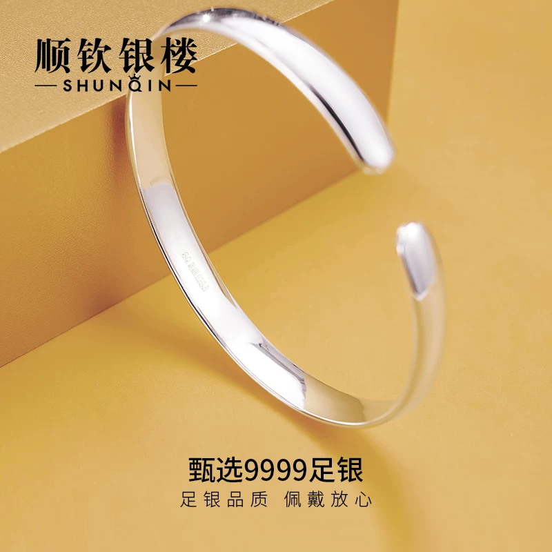 Этнический серебряный браслет из Yue Qin?