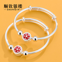 Shunqin silver building S999 sterling silver baby bracelet foot silver bracelet jacquard Baby Full Moon year gift commemoration