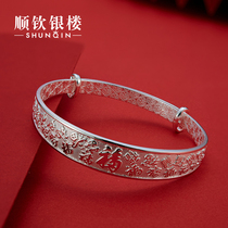 Shunqin silver building S9999 sterling silver Baifu silver bracelet solid push pull foot silver bracelet to send mother elder silver ornaments