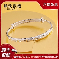 Shunqin silver house S9999 bracelet female sterling silver starry female round bracelet foot silver jewelry to send girlfriend Tanabata gift