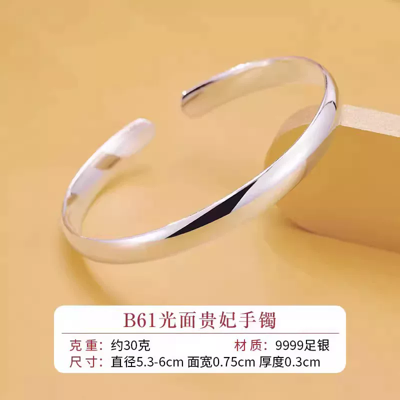 Этнический серебряный браслет из Yue Qin?